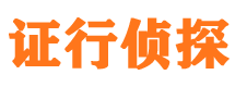 雄县外遇出轨调查取证